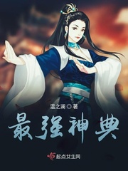 最强神医最新章节更新