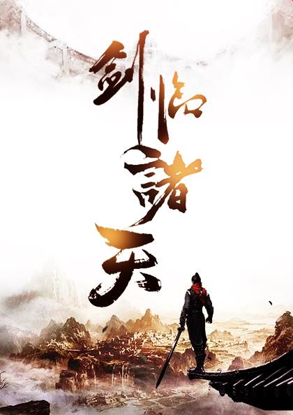 青城叶玄叶灵小说免费阅读
