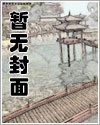 灭世魔帝 沉默的糕点